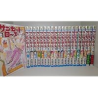 コミック】フルアヘッド！ココ ゼルヴァンス（全15巻） | 米原秀幸